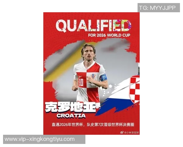 莫德里奇与图多尔并肩作战回顾国家队首秀至今共战六场比赛